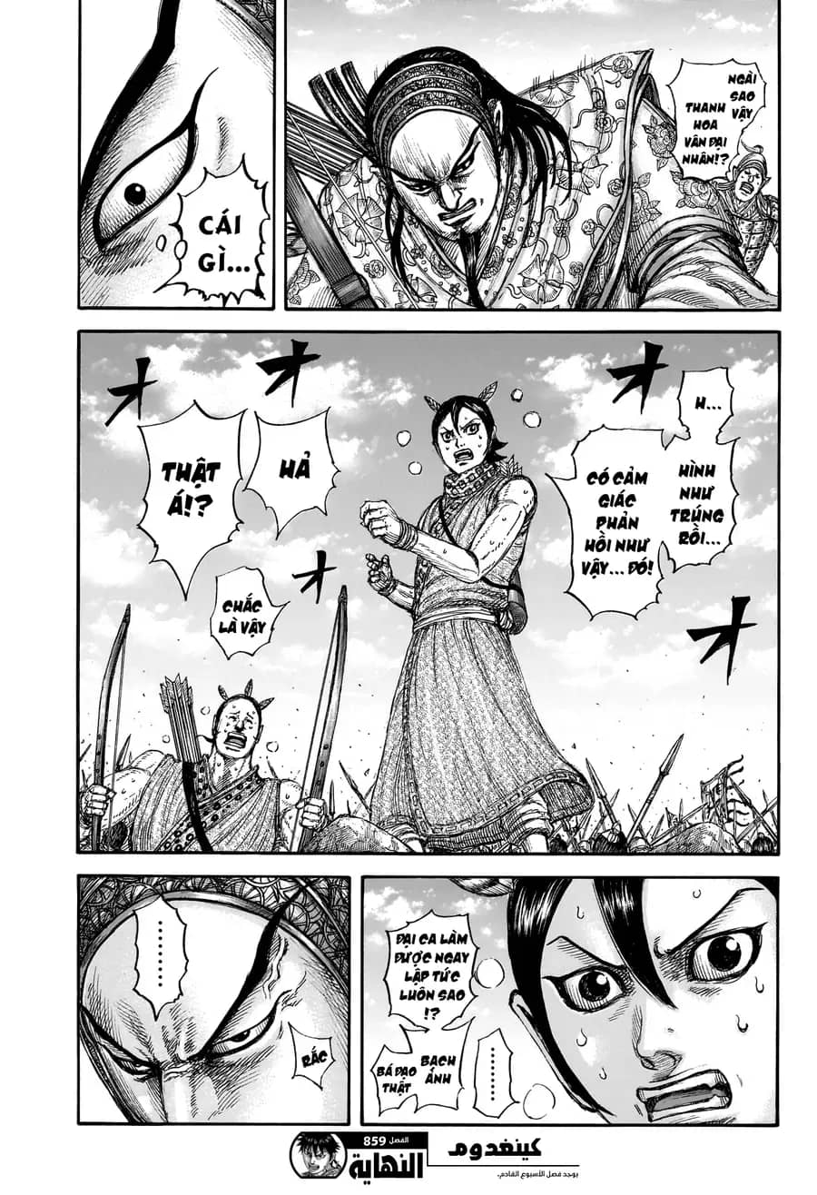 Vương Giả Thiên Hạ - Chương 859 - ảnh 21