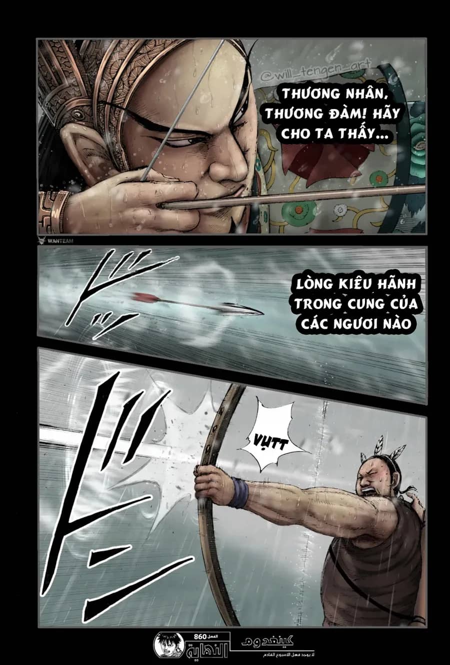 Vương Giả Thiên Hạ - Chương 860 - ảnh 21