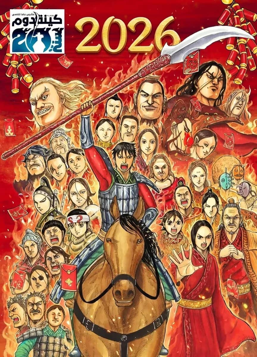 Vương Giả Thiên Hạ - Chương 861 - ảnh 3