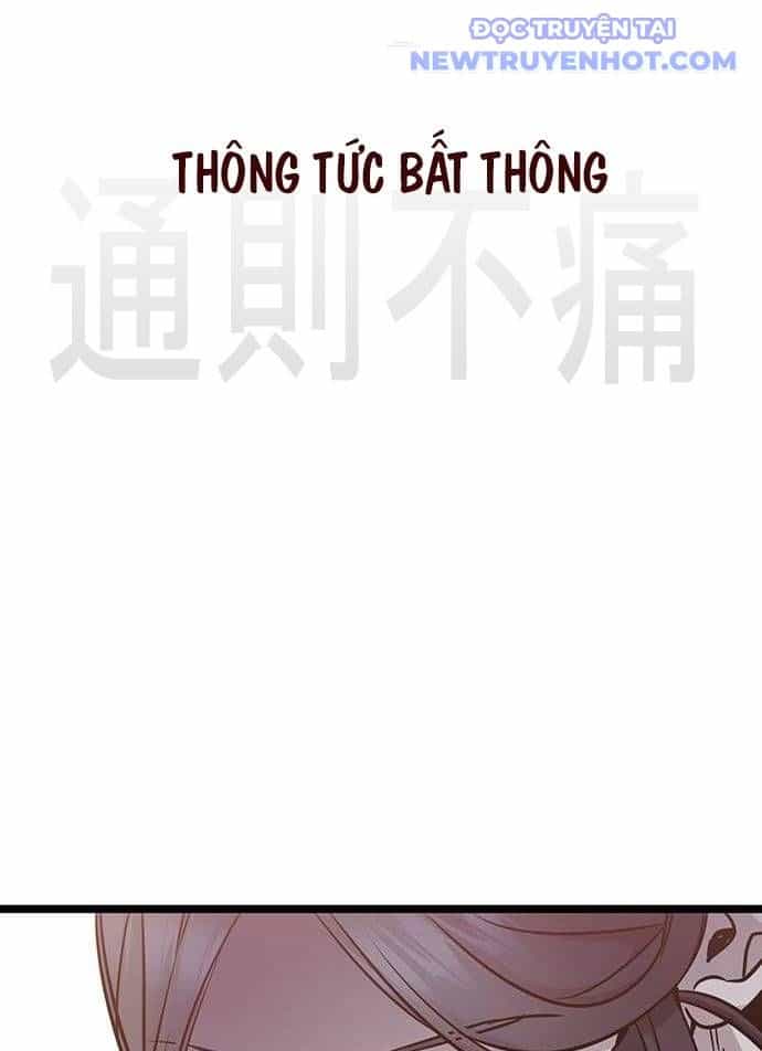Vương Hậu Đi Học - Chương 10 - ảnh 43