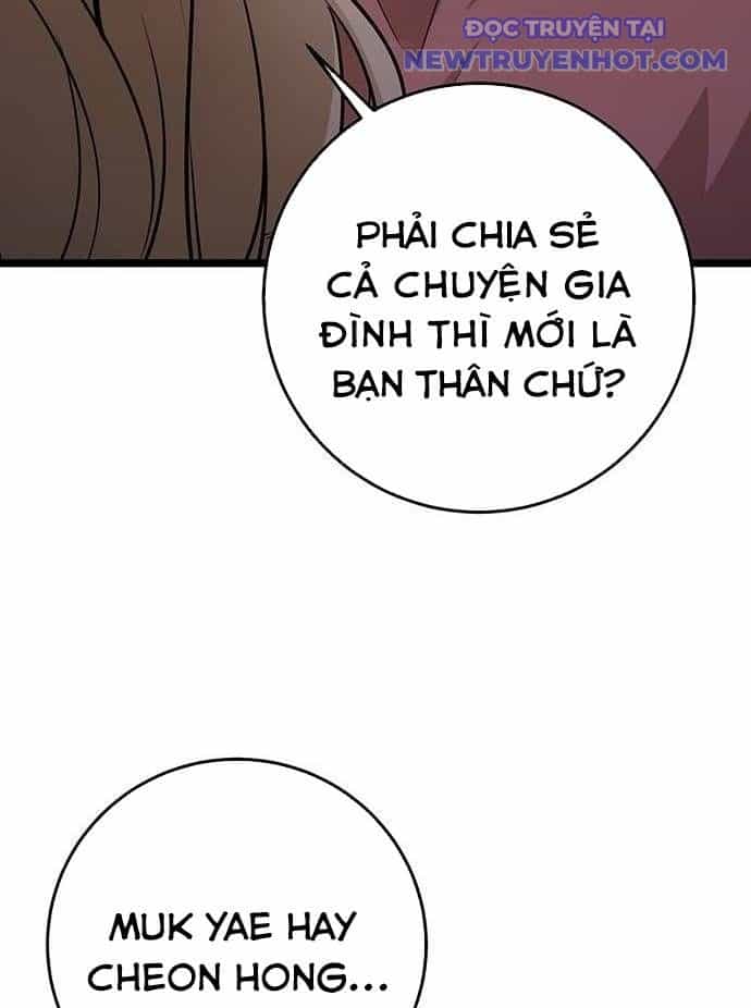 Vương Hậu Đi Học - Chương 12 - ảnh 42