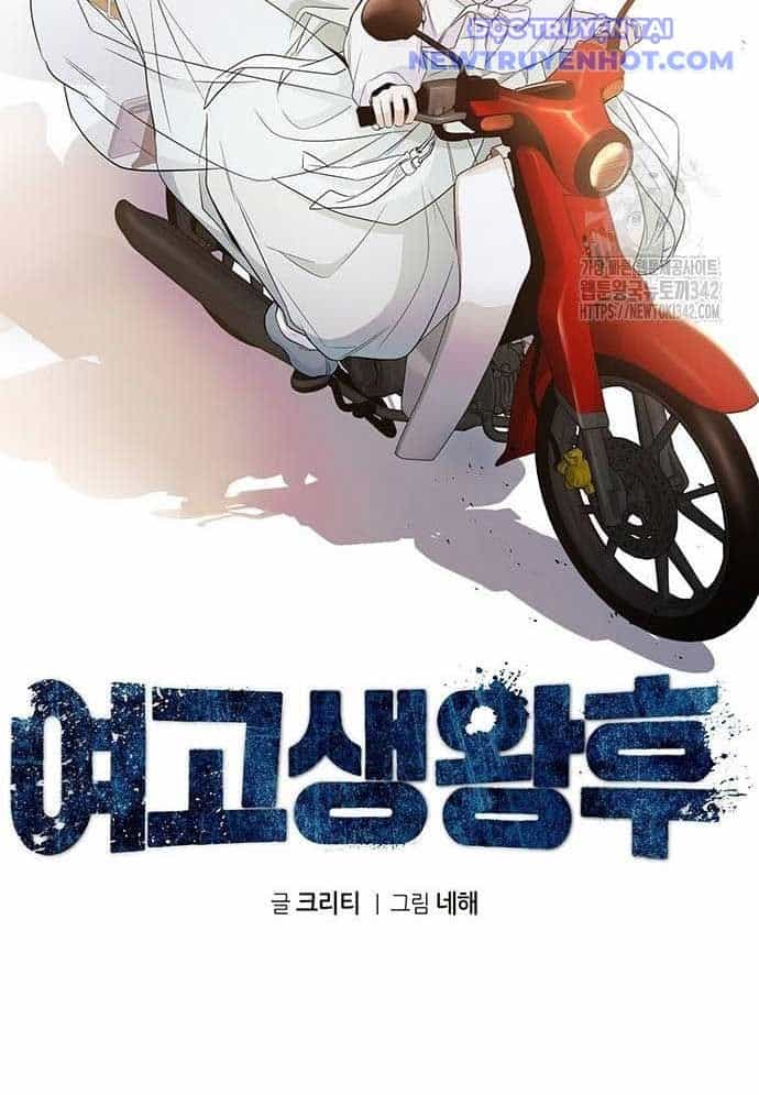 Vương Hậu Đi Học - Chương 13 - ảnh 102