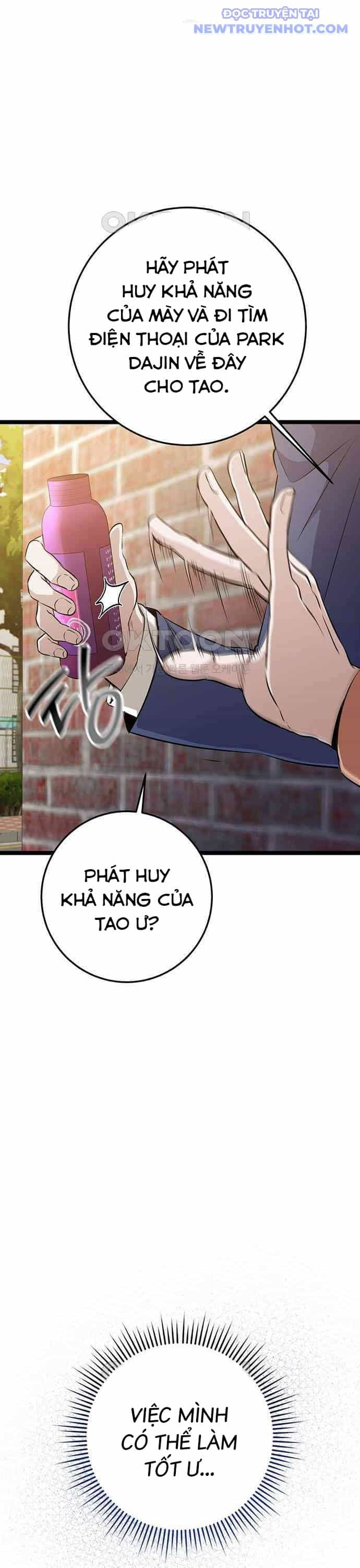 Vương Hậu Đi Học - Chương 22 - ảnh 3