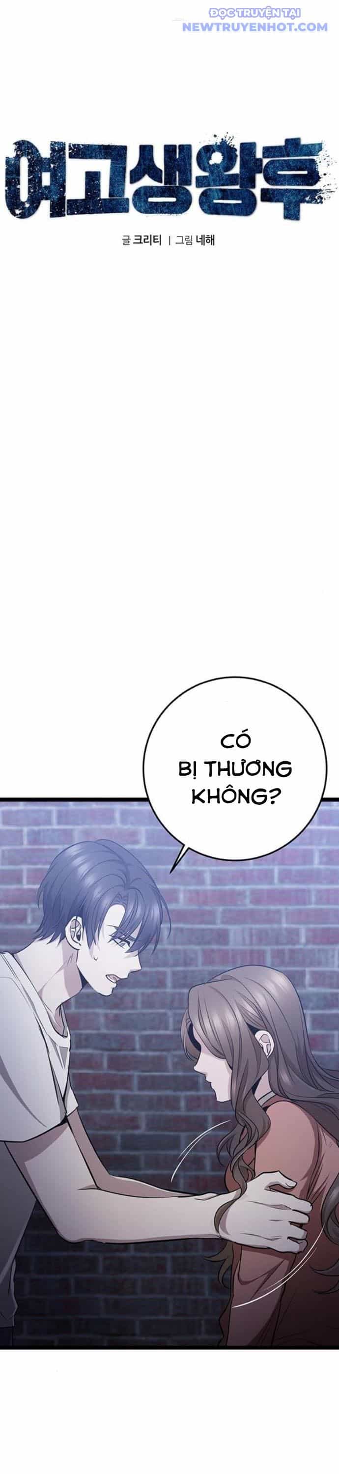 Vương Hậu Đi Học - Chương 26 - ảnh 11