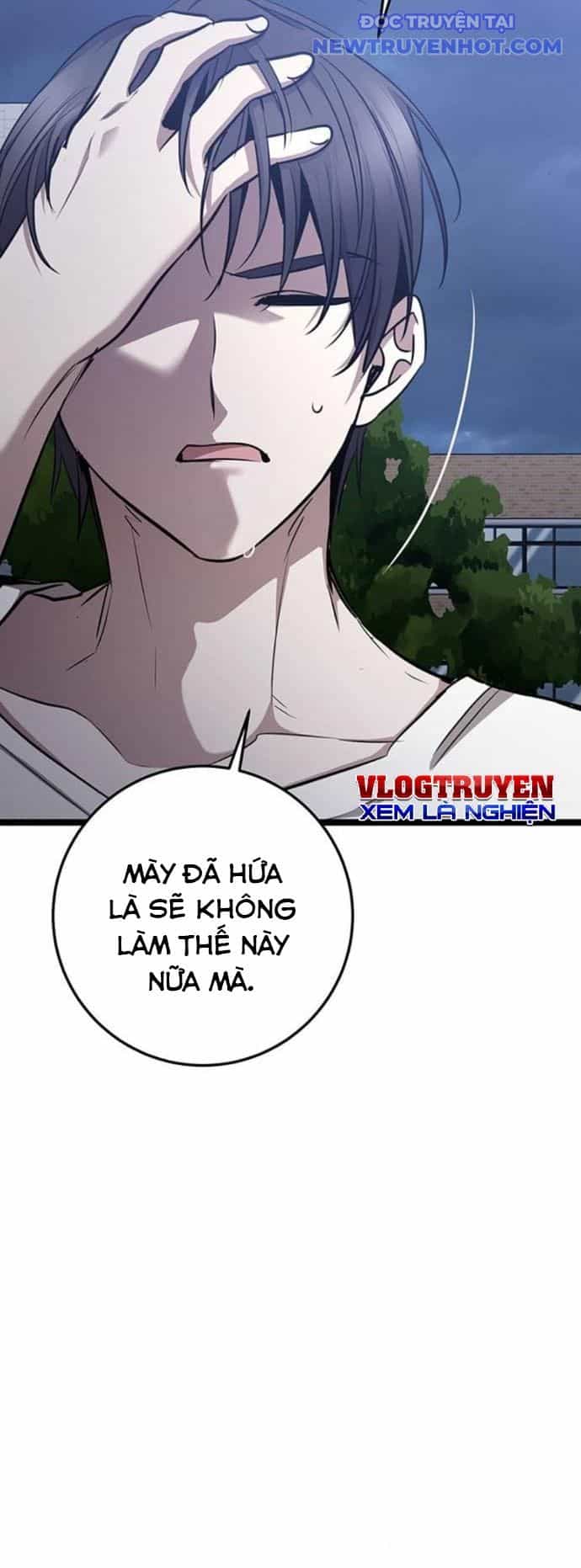 Vương Hậu Đi Học - Chương 26 - ảnh 13