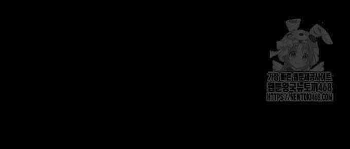 Vương Hậu Đi Học - Chương 43 - ảnh 25
