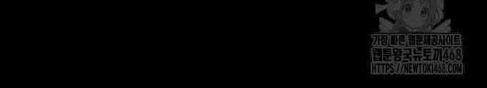 Vương Hậu Đi Học - Chương 44 - ảnh 78