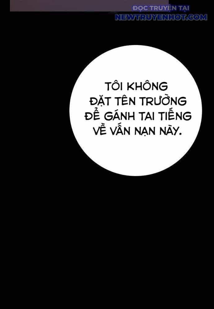 Vương Hậu Đi Học - Chương 8 - ảnh 12