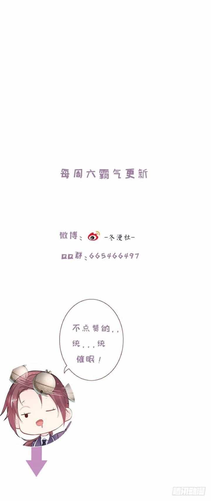 Vương Phi - Âm Động Thiên Hạ - Chương 1.1 - ảnh 30
