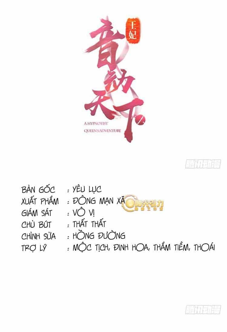 Vương Phi - Âm Động Thiên Hạ - Chương 28 - ảnh 2