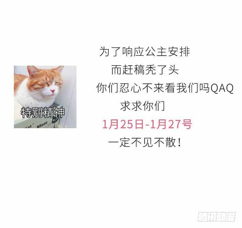Vương Phi - Âm Động Thiên Hạ - Chương 4 - ảnh 43