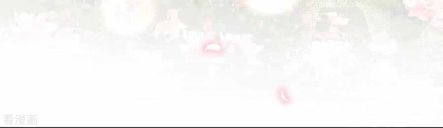 Vương Phi Có Độc! - Chương 105 - ảnh 12