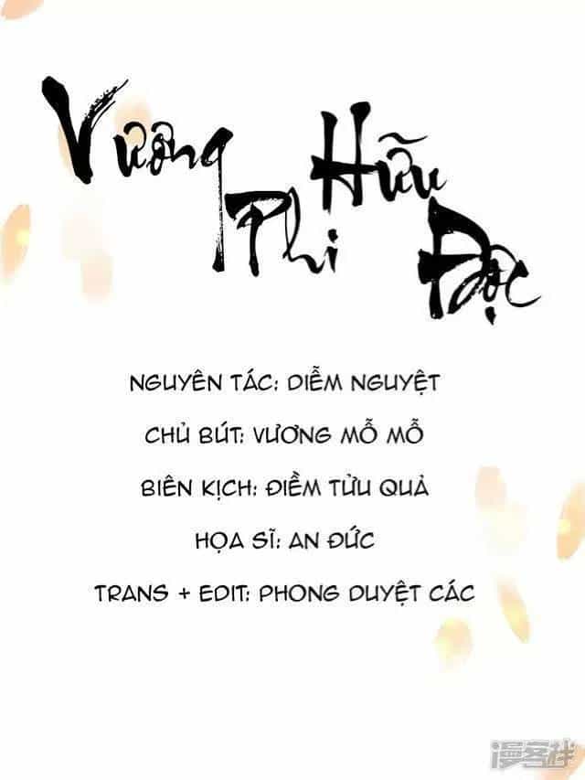 Vương Phi Có Độc! - Chương 11 - ảnh 1
