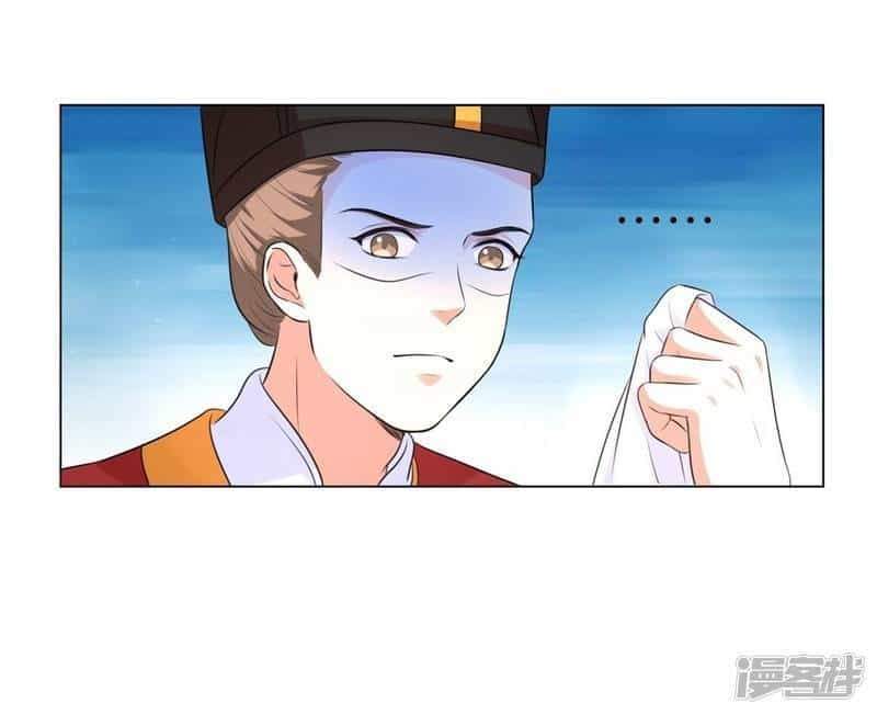 Vương Phi Có Độc! - Chương 17 - ảnh 19