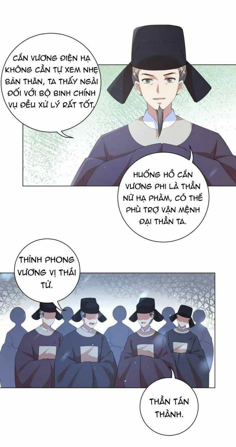 Vương Phi Có Độc! - Chương 2 - ảnh 4
