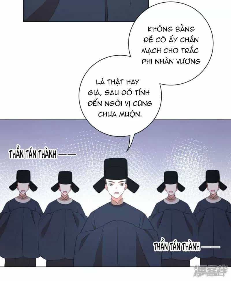 Vương Phi Có Độc! - Chương 45 - ảnh 16
