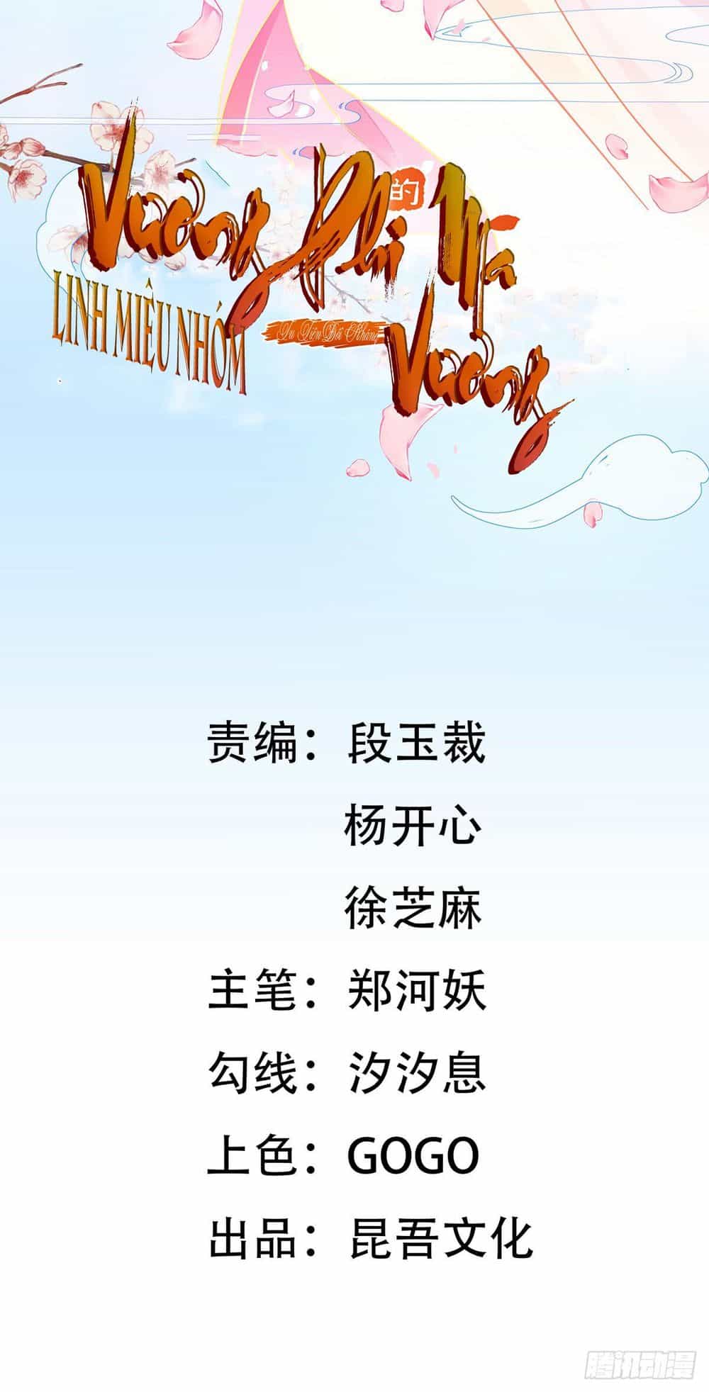 Vương Phi Tu Tiên: Đối Kháng Ma Vương - Chương 5 - ảnh 3