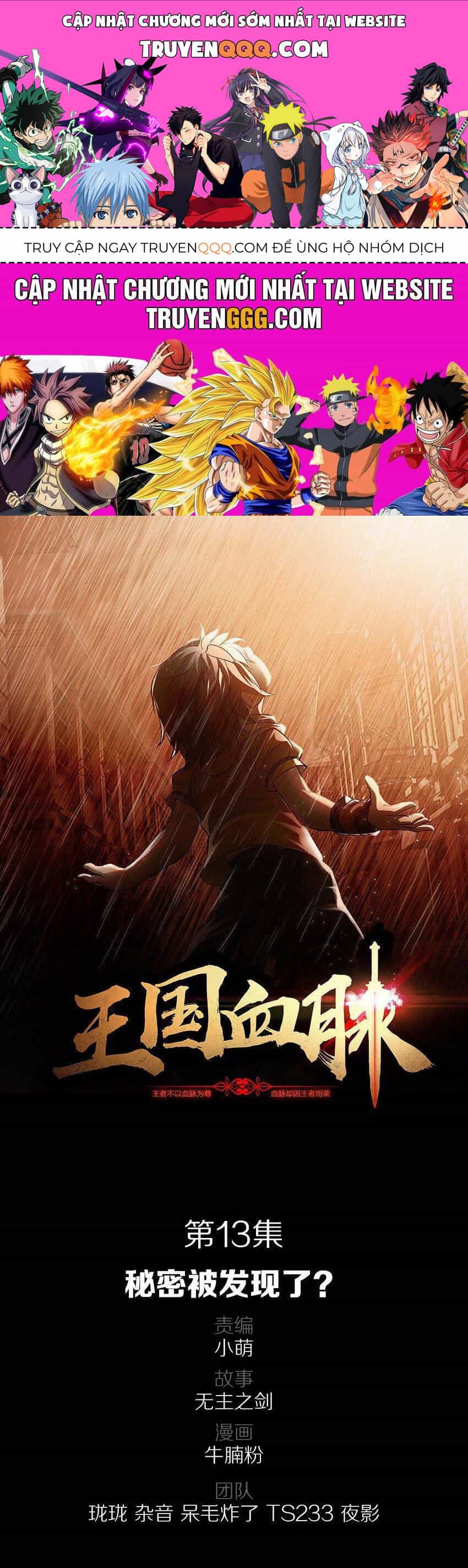 Vương Quốc Huyết Mạch - Chương 13 - ảnh 1