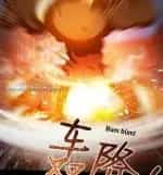Vương Quốc Huyết Mạch - Chương 73 - ảnh 38