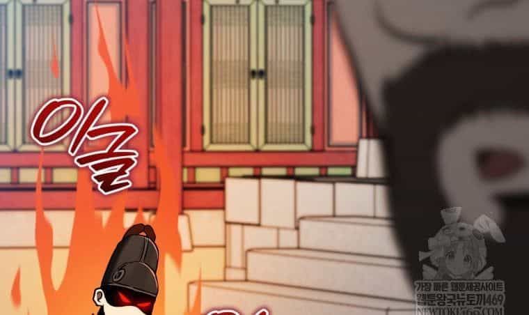 Vương Triều Đen Tối: Joseon - Chương 126 - ảnh 175