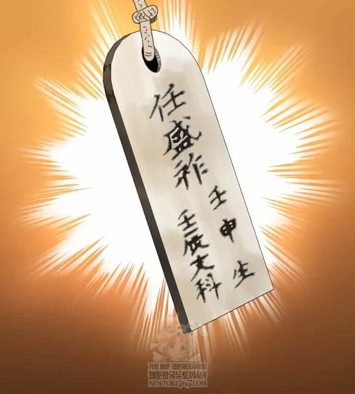 Vương Triều Đen Tối: Joseon - Chương 136 - ảnh 63