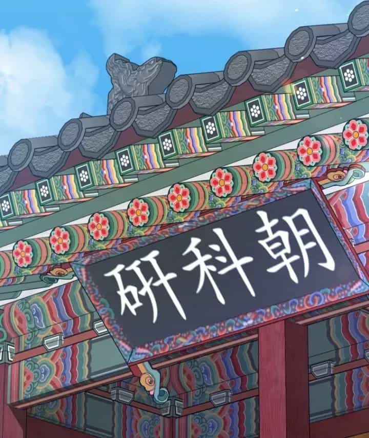 Vương Triều Đen Tối: Joseon - Chương 138 - ảnh 151