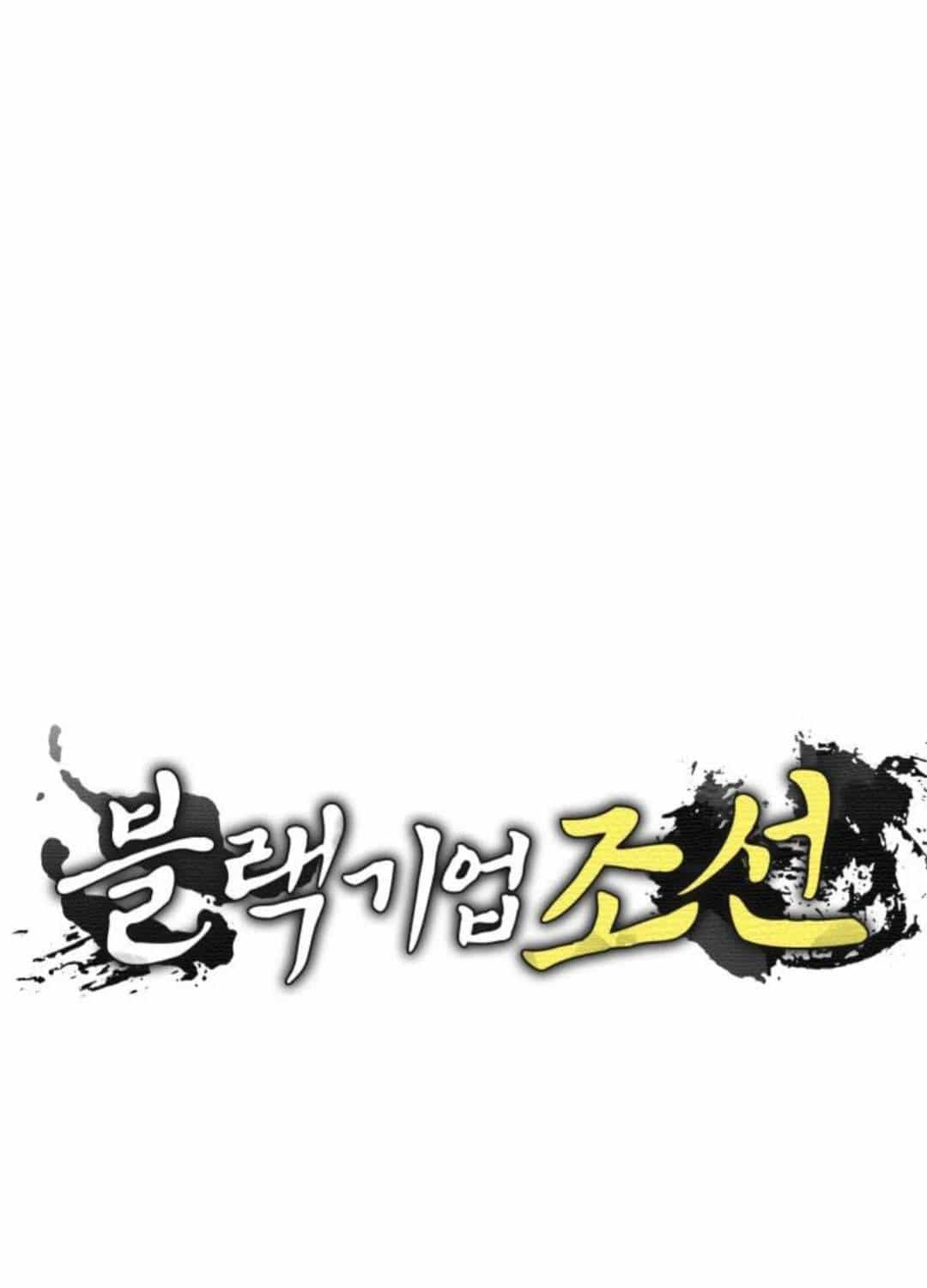 Vương Triều Đen Tối: Joseon - Chương 46 - ảnh 174
