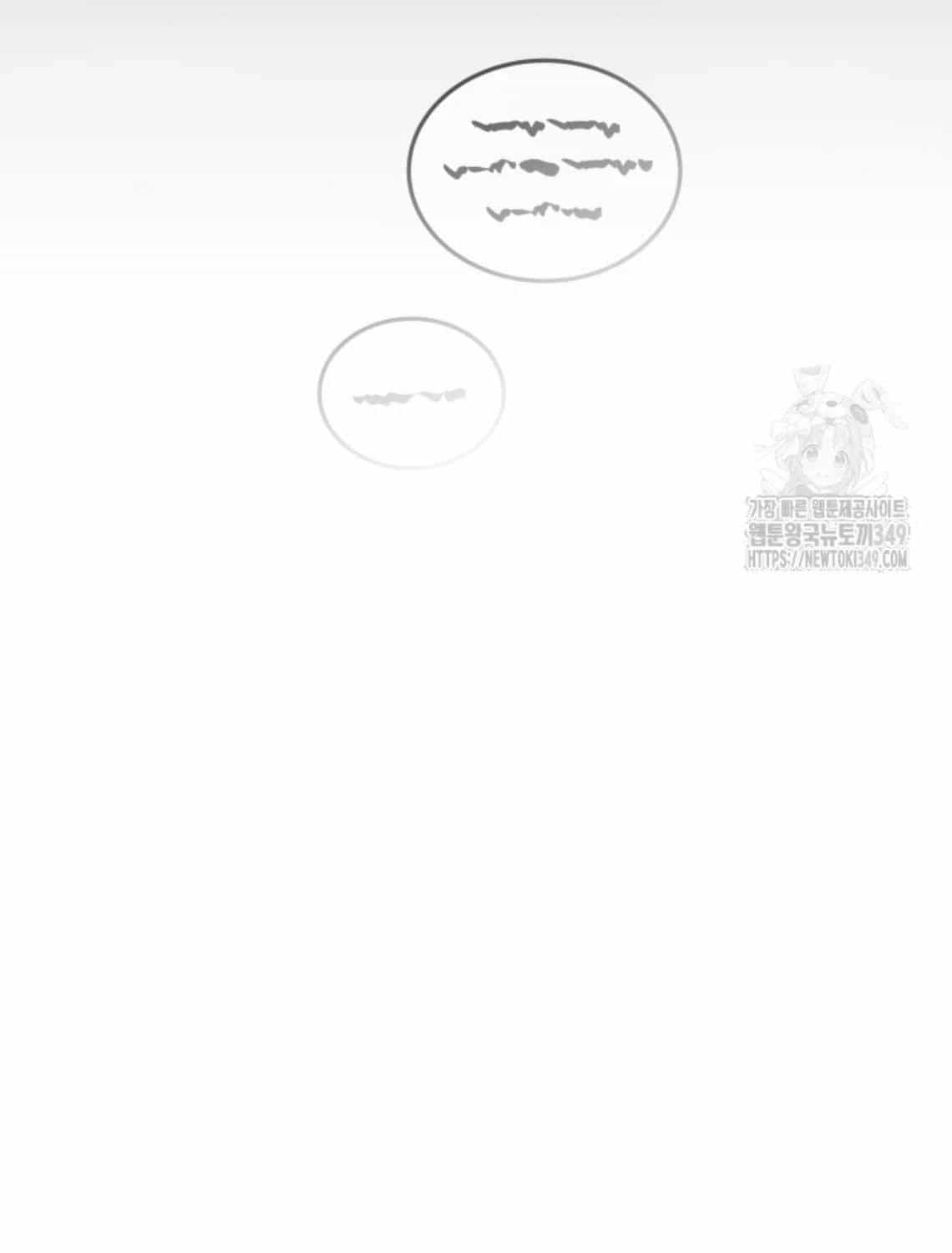 Vương Triều Đen Tối: Joseon - Chương 46 - ảnh 368