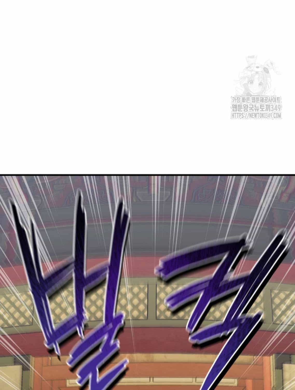 Vương Triều Đen Tối: Joseon - Chương 46 - ảnh 424