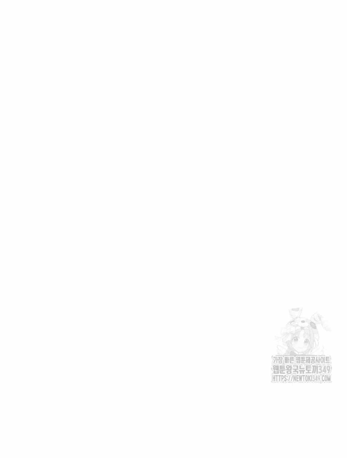 Vương Triều Đen Tối: Joseon - Chương 46 - ảnh 451