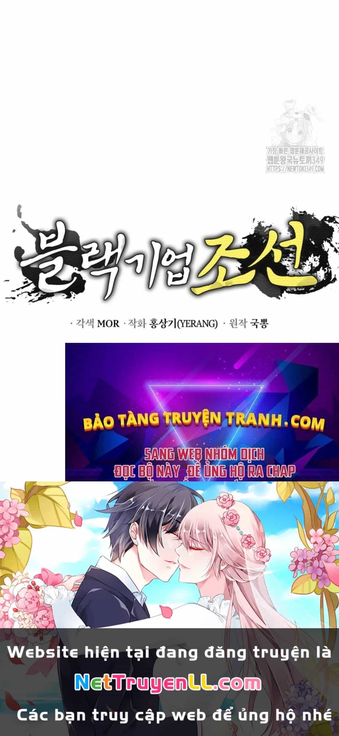 Vương Triều Đen Tối: Joseon - Chương 46 - ảnh 477