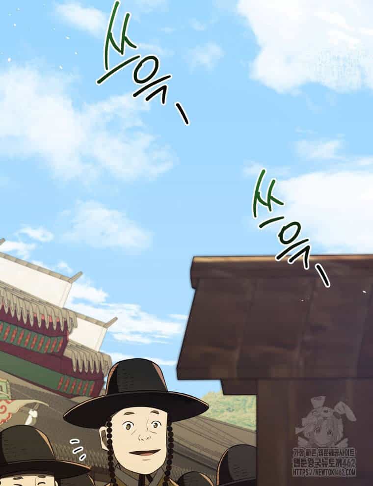 Vương Triều Đen Tối: Joseon - Chương 61 - ảnh 13