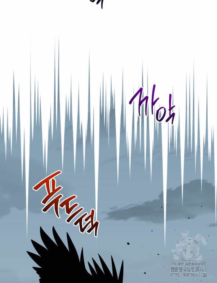 Vương Triều Đen Tối: Joseon - Chương 61 - ảnh 136