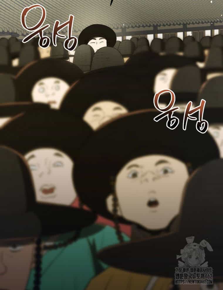 Vương Triều Đen Tối: Joseon - Chương 61 - ảnh 5