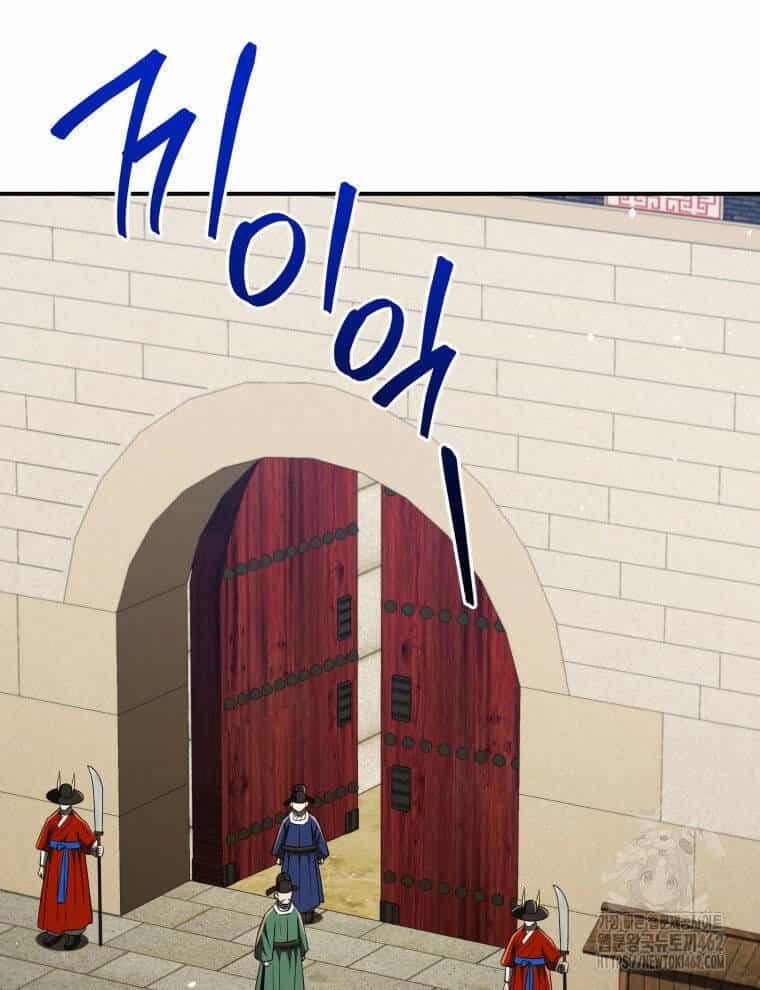 Vương Triều Đen Tối: Joseon - Chương 61 - ảnh 7