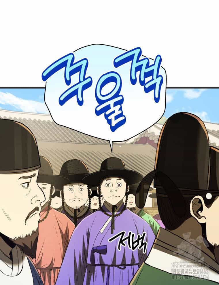Vương Triều Đen Tối: Joseon - Chương 61 - ảnh 9