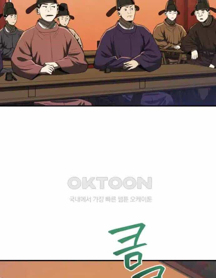 Vương Triều Đen Tối: Joseon - Chương 63 - ảnh 126