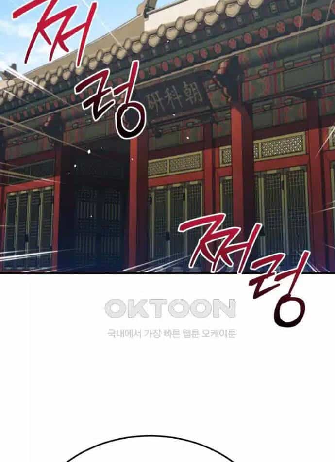 Vương Triều Đen Tối: Joseon - Chương 63 - ảnh 60