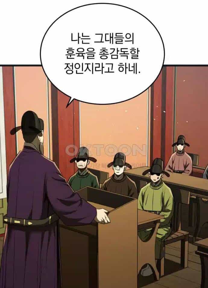 Vương Triều Đen Tối: Joseon - Chương 63 - ảnh 69