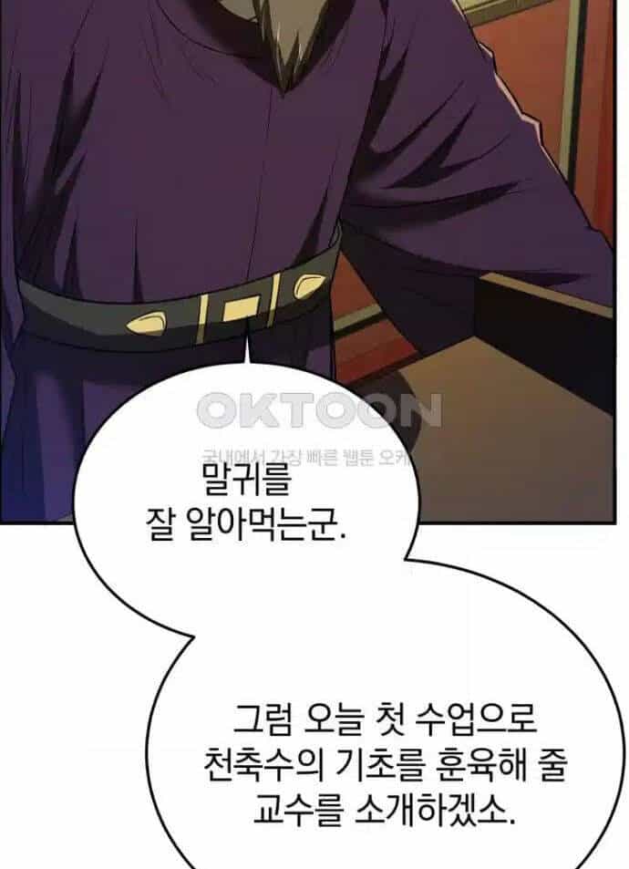 Vương Triều Đen Tối: Joseon - Chương 63 - ảnh 72