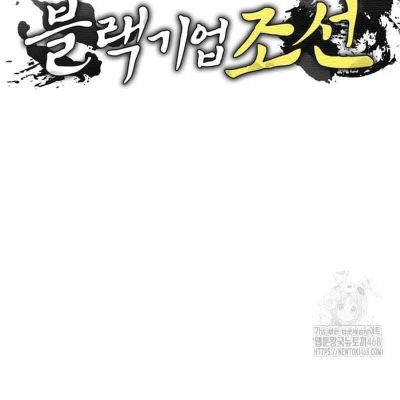 Vương Triều Đen Tối: Joseon - Chương 80 - ảnh 19