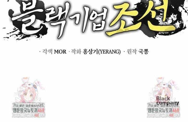Vương Triều Đen Tối: Joseon - Chương 80 - ảnh 202