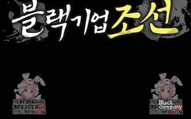 Vương Triều Đen Tối: Joseon - Chương 81 - ảnh 213