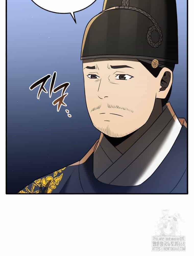 Vương Triều Đen Tối: Joseon - Chương 82 - ảnh 121