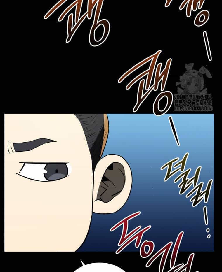 Vương Triều Đen Tối: Joseon - Chương 82 - ảnh 71