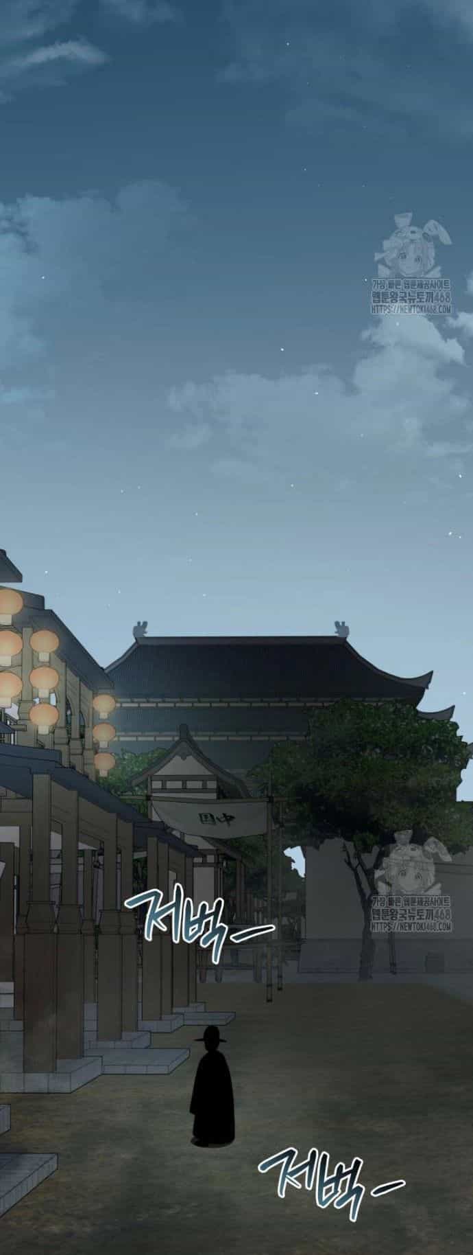 Vương Triều Đen Tối: Joseon - Chương 85 - ảnh 41