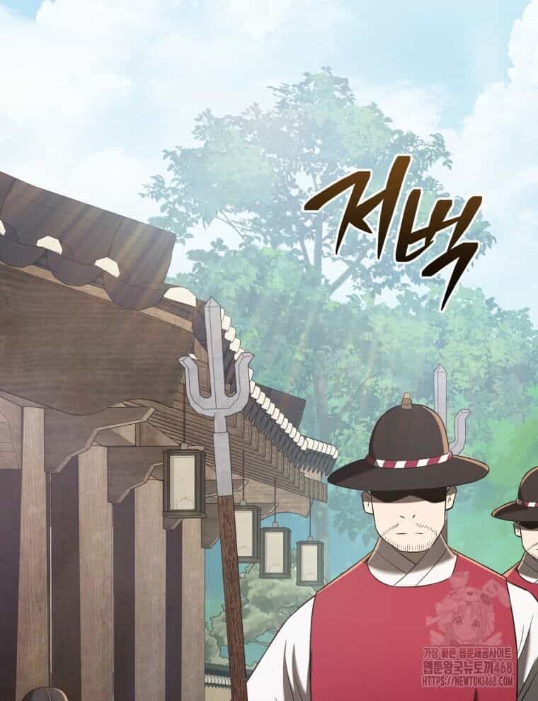 Vương Triều Đen Tối: Joseon - Chương 93 - ảnh 150