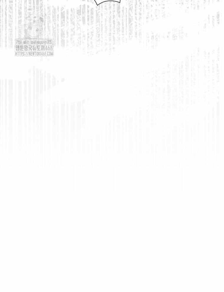 Vương Triều Đen Tối: Joseon - Chương 94 - ảnh 119