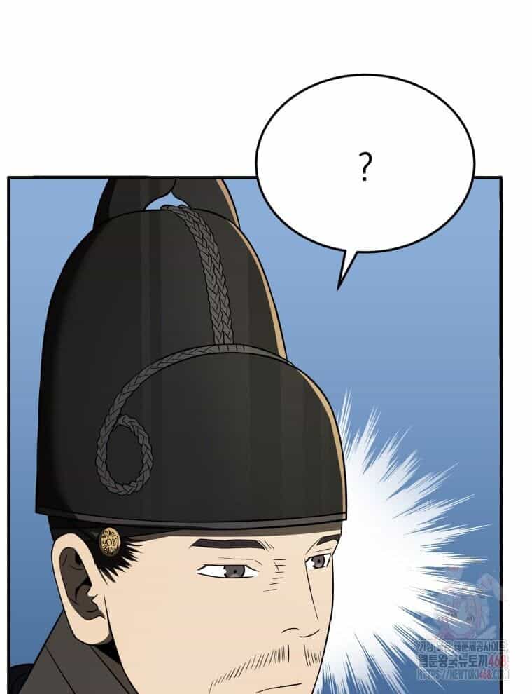 Vương Triều Đen Tối: Joseon - Chương 94 - ảnh 128