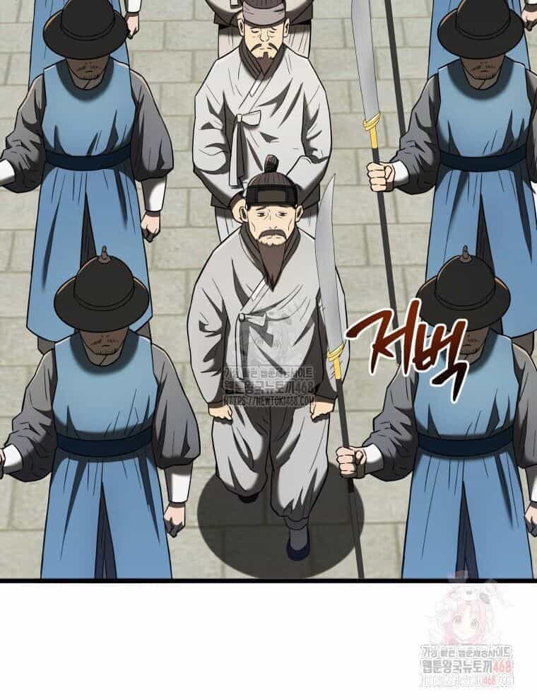 Vương Triều Đen Tối: Joseon - Chương 95 - ảnh 71